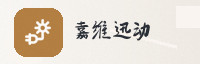 合作伙伴